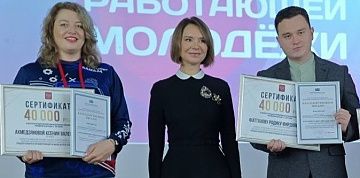 Камазовцы победили в конкурсе «Лучший руководитель молодёжной организации»