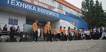 «КАМАЗ» поздравил школьников и студентов с началом учебного года