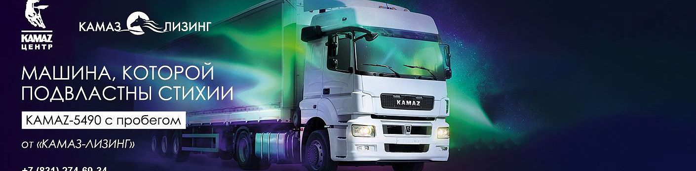 Распродажа техники с пробегом