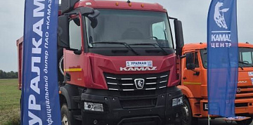 Автотехника КАМАЗ на выставке «СтройДорЭкспо-2025»