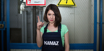 На «КАМАЗе» подвели итоги охраны труда