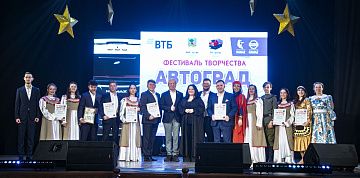 На «КАМАЗе» прошёл фестиваль «Автоград-2025»