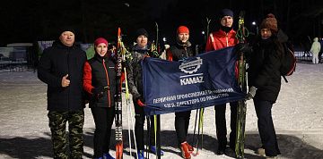 Состоялась командная эстафета по лыжным гонкам ПАО «КАМАЗ»