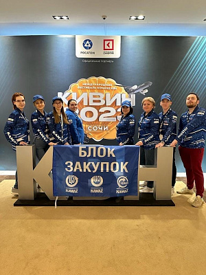 Камазовские команды КВН на фестивале в Сочи