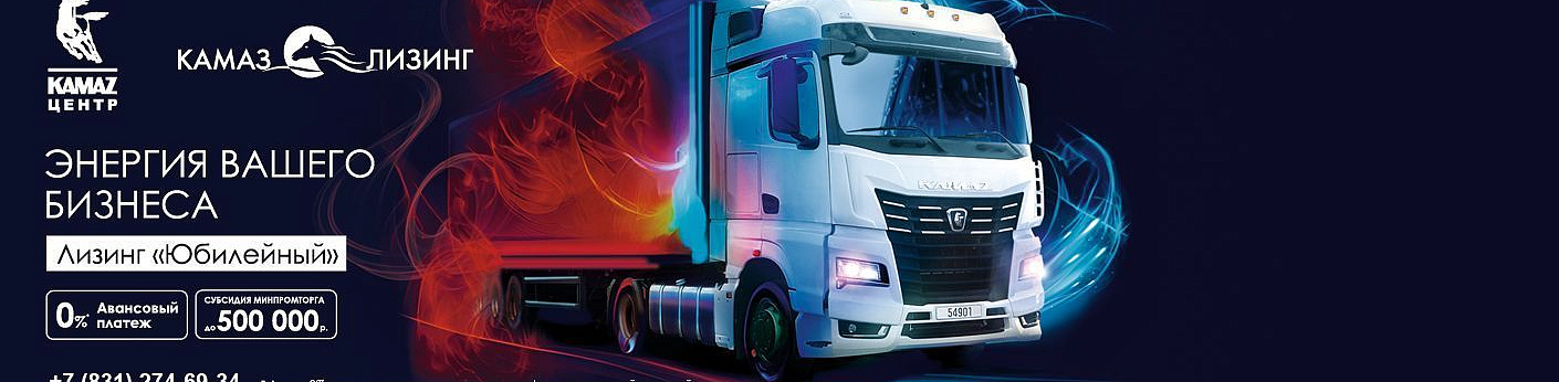 Лизинг «Юбилейный»