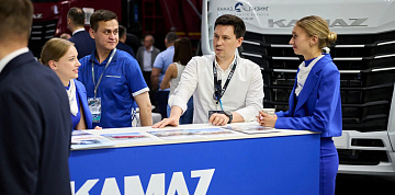 «КАМАЗ» представит новинки на CTT EXPO/COMvex-2026