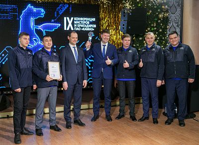Конференция мастеров и бригадиров ПАО «КАМАЗ»