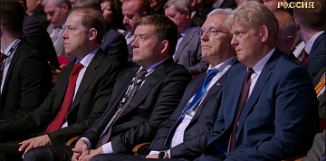 Сергей Когогин принял участие в съезде Союза машиностроителей РФ