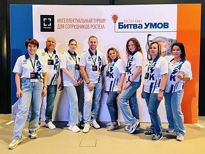 Камазовцы приняли участие в интеллектуальной игре «Битва умов»