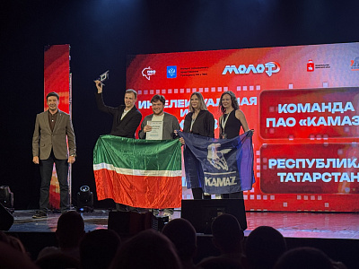 Молодёжь «КАМАЗа» вошла в тройку лидеров интеллектуальной игры в рамках проекта «МолоТ»