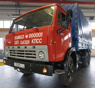 Первому грузовику КАМАЗ – 49 лет