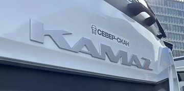 Магистральный тягач КАМАЗ-54901 презентован на специализированной выставке «АСМАП-Нева-Трак 2026»